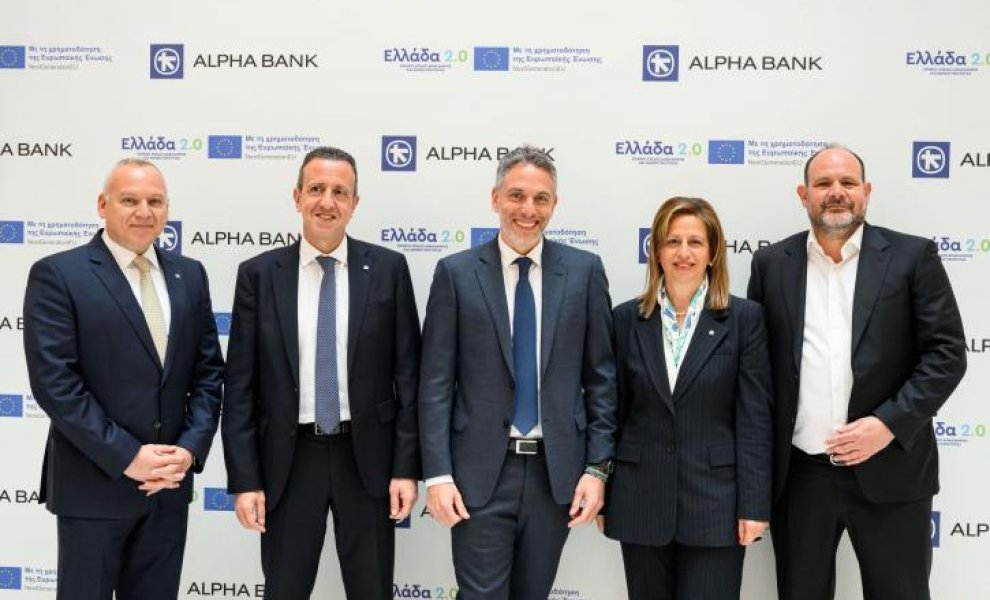 Alpha Bank: Χρηματοδοτεί την αναβάθμιση του «SIRENE BLUE RESORT» με πόρους του Ταμείου Ανάκαμψης