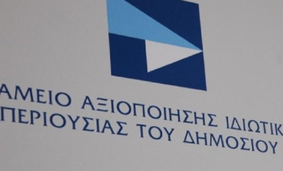 ΤΑΙΠΕΔ: Έναρξη Προγράμματος Πρακτικής Άσκησης σε συνεργασία με ΑΕΙ