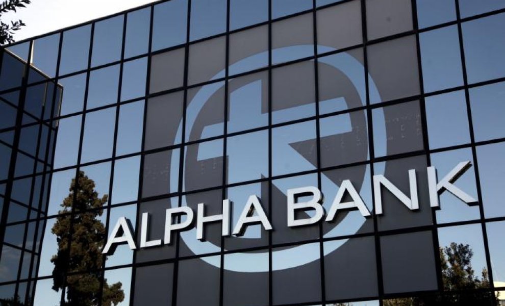 Alpha Bank: Η 1η ελληνική τράπεζα που συμμετέχει στην παγκόσμια πρωτοβουλία των Ηνωμένων Εθνών Net Zero Banking Alliance