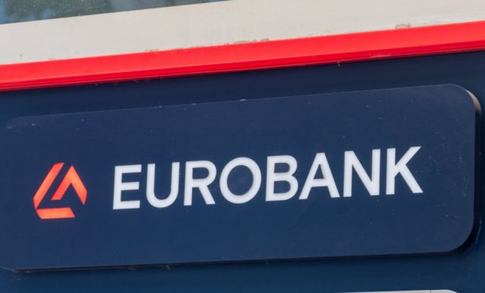 Eurobank: Έλαβε έγκριση για την εκταμίευση 300 εκατ. ευρώ από το Ταμείο Ανάκαμψης