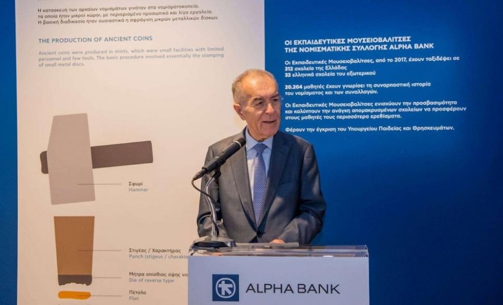 Β. Ράπανος: Διαχρονική δέσμευση της Alpha Bank η άρση των αποκλεισμών