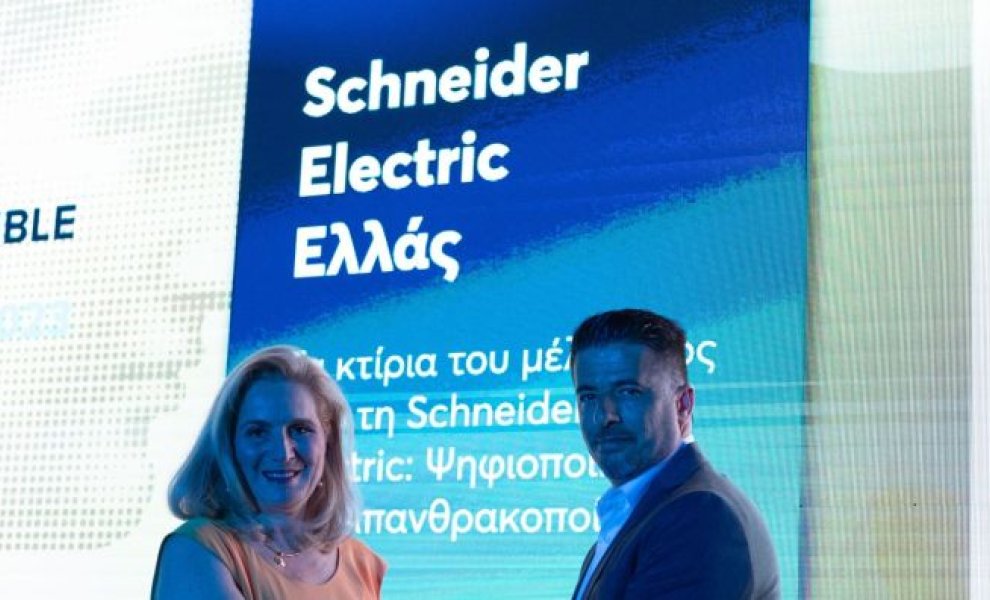 Δύο gold βραβεία για τις ολοκληρωμένες λύσεις διαχείρισης ενέργειας της Schneider Electric