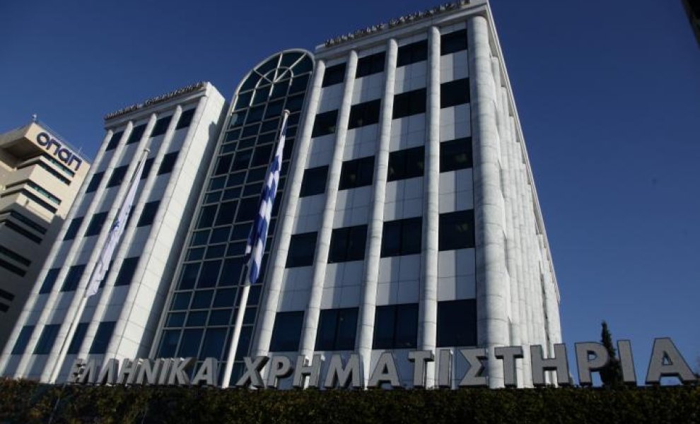 Συνεργασία ΧΑ - EBRD για την ανάπτυξη της ελληνικής κεφαλαιαγοράς