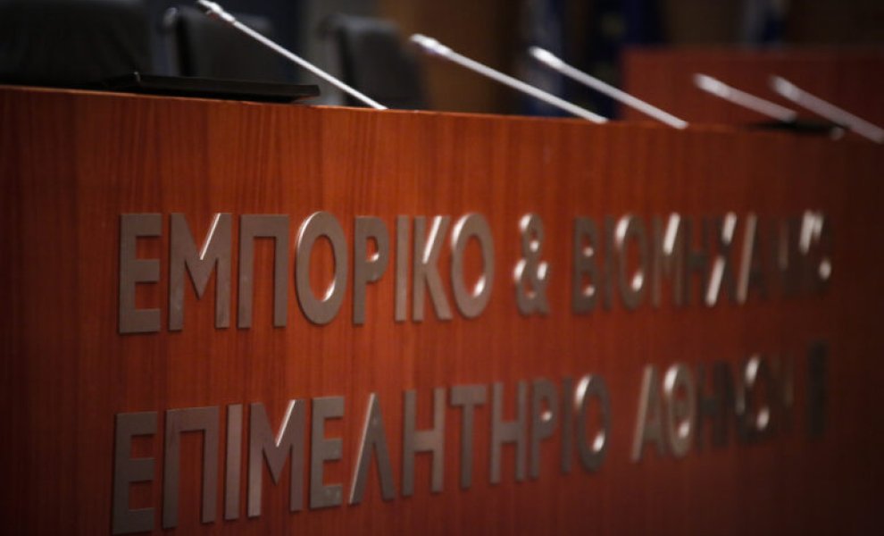 Δέσμευση ΕΒΕΑ για μείωση των εκπομπών αερίων του θερμοκηπίου