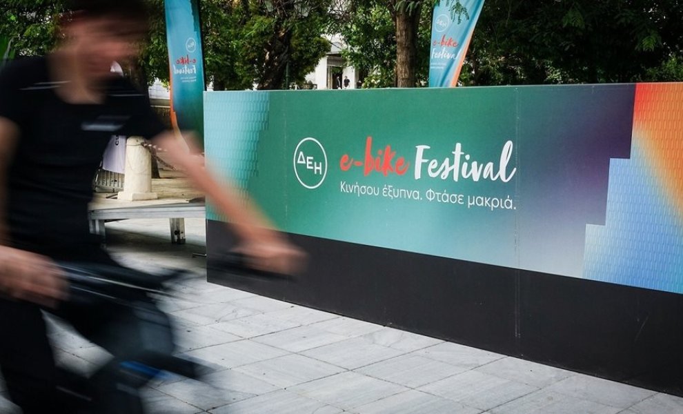 Το ΔΕΗ e-bike festival επιστρέφει στην Αθήνα	