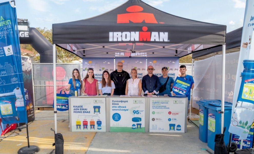 ΕΕΑΑ: Η τριαθλητική διοργάνωση IRONMAN 70.3 Vouliagmeni, γίνεται αφετηρία στον αγώνα της Ανακύκλωσης!