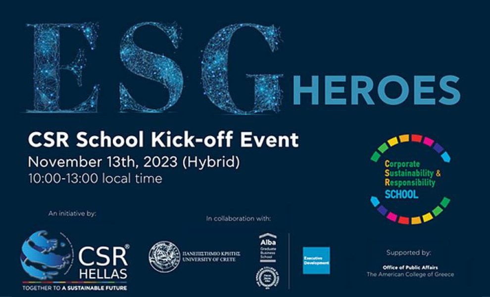 Εκδήλωση εκκίνησης του CSR-School με τίτλο «ESG Heroes»