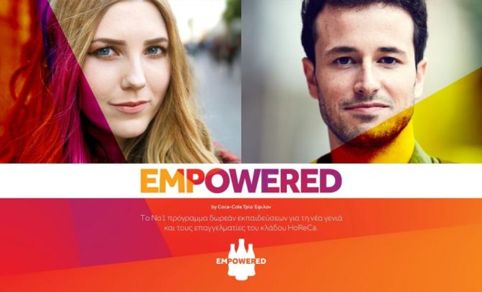 Empowered: H πλατφόρμα για να κάνεις το επόμενο βήμα στην καριέρα σου