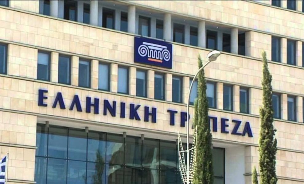 Ελληνική Τράπεζα: Με εξειδικευμένα προϊόντα ηγείται της μετάβασης στην Πράσινη Οικονομία