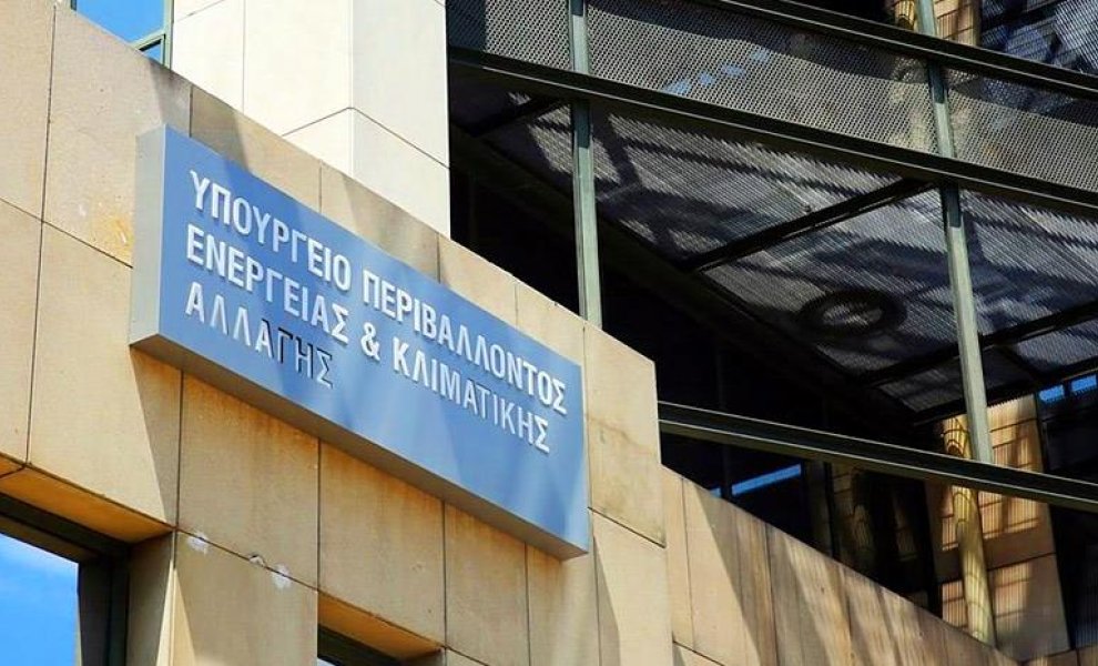 Παράταση σε πρόγραμμα 200 εκατ. για την «πράσινη» μετάβαση