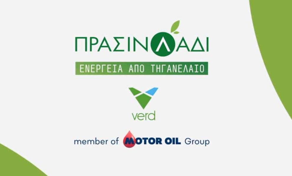 Ο Όμιλος Motor Oil ενισχύει έμπρακτα την κυκλική οικονομία  με τις θυγατρικές Verd και Πράσινο Λάδι