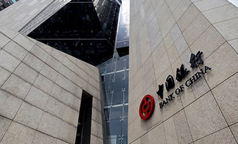 Η Βιομηχανική και Εμπορική Τράπεζα της Κίνας εξέδωσε πράσινα ομόλογα 50 δισεκατομμυρίων γιουάν