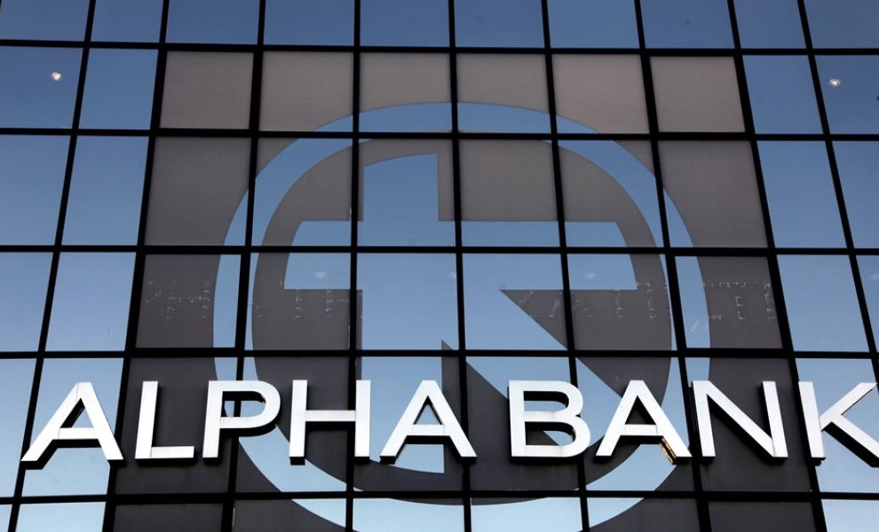 Οικονομία, ψηφιοποίηση, βιωσιμότητα: Το τρίπτυχο του σύγχρονου Χρηματοοικονομικού Αλφαβητισμού για την Alpha Bank