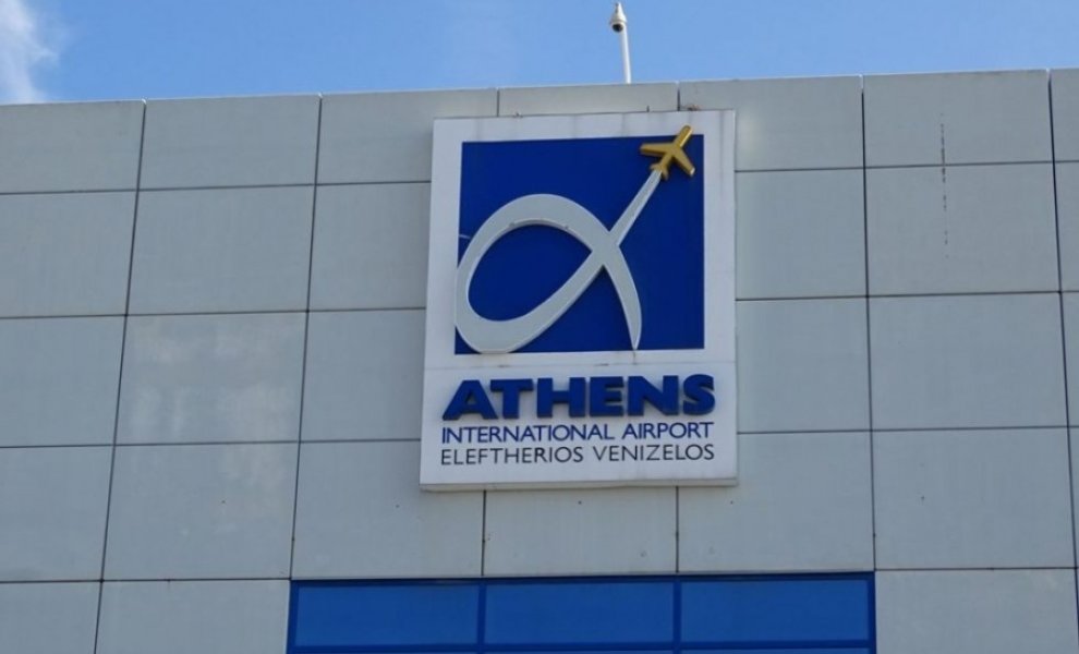 O Διεθνής Αερολιμένας Αθηνών ανακοινώνει την έναρξη διαπραγμάτευσης στο Χρηματιστήριο Αθηνών