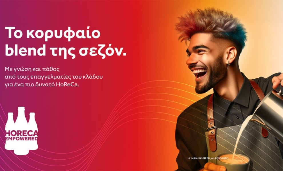 Η Coca-Cola Τρία Έψιλον δημιουργεί μία νέα γενιά κορυφαίων επαγγελματιών HoReCa