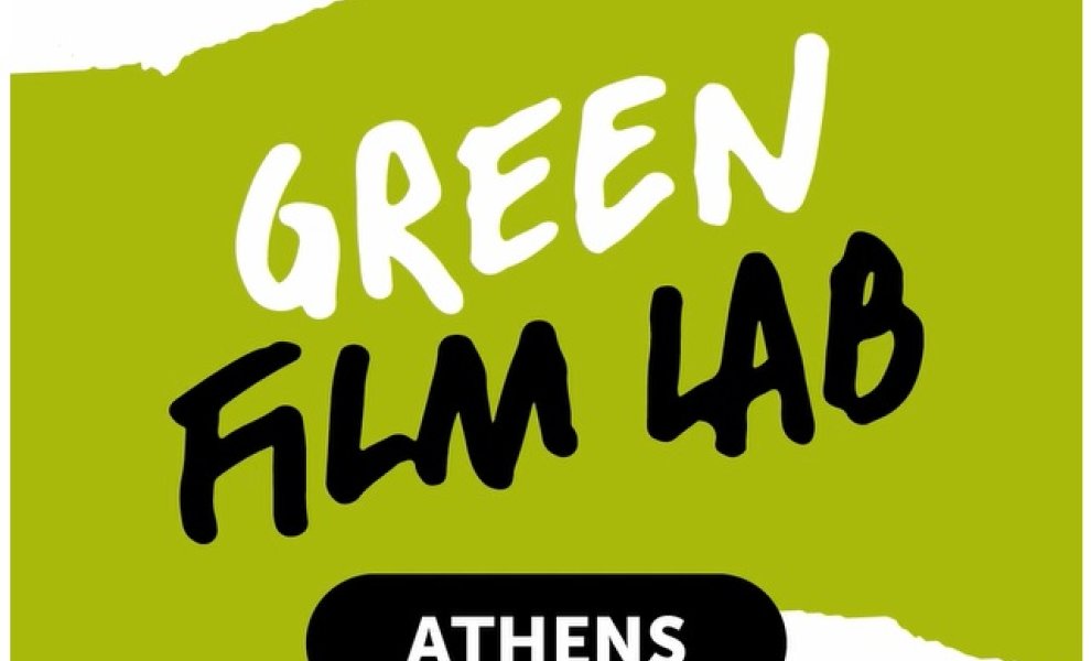 To Green Film Lab έρχεται στην Αθήνα
