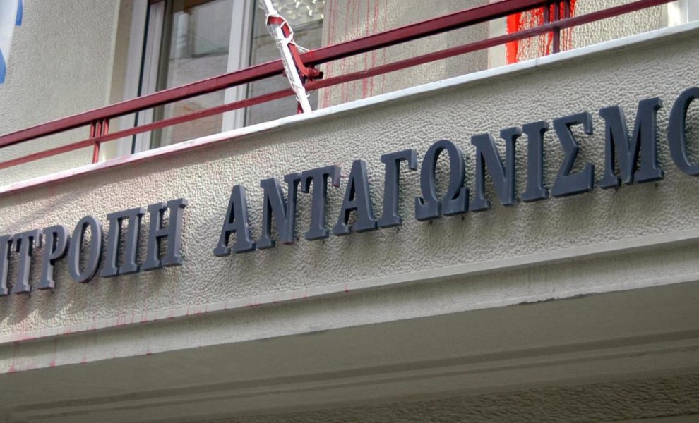 Εγκρίθηκε από την Επιτροπή Ανταγωνισμού η εξαγορά της Κωτσόβολος από τη ΔΕΗ