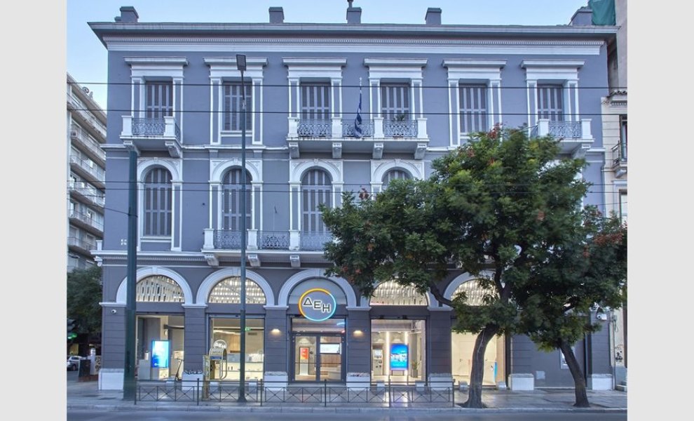 ΔΕΗ: Συλλογή προϊόντων "Ηλεκτρικός Πολιτισμός" από το ιστορικό αρχείο στο πράσινο αύριο