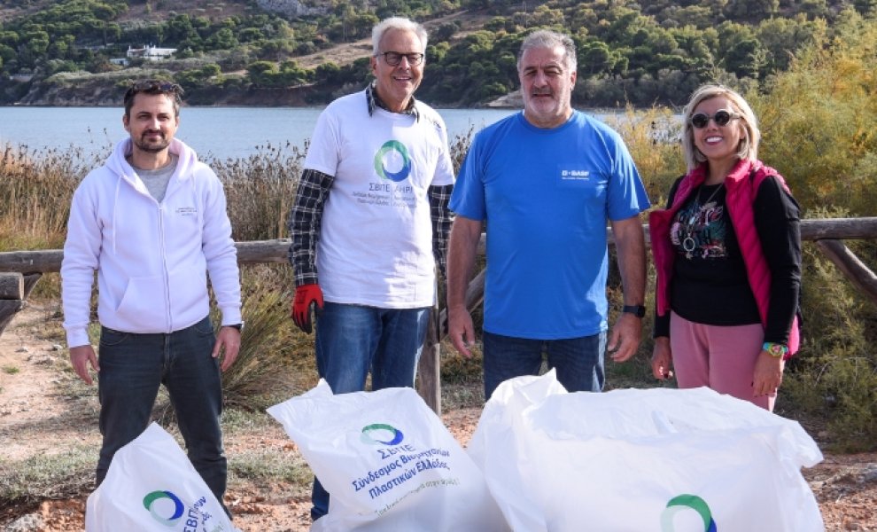 ΣΒΠΕ: Ένα Βήμα Πιο Κοντά σε ένα Καθαρό Περιβάλλον. Η Βιομηχανία των Πλαστικών Δείχνει τον Δρόμο