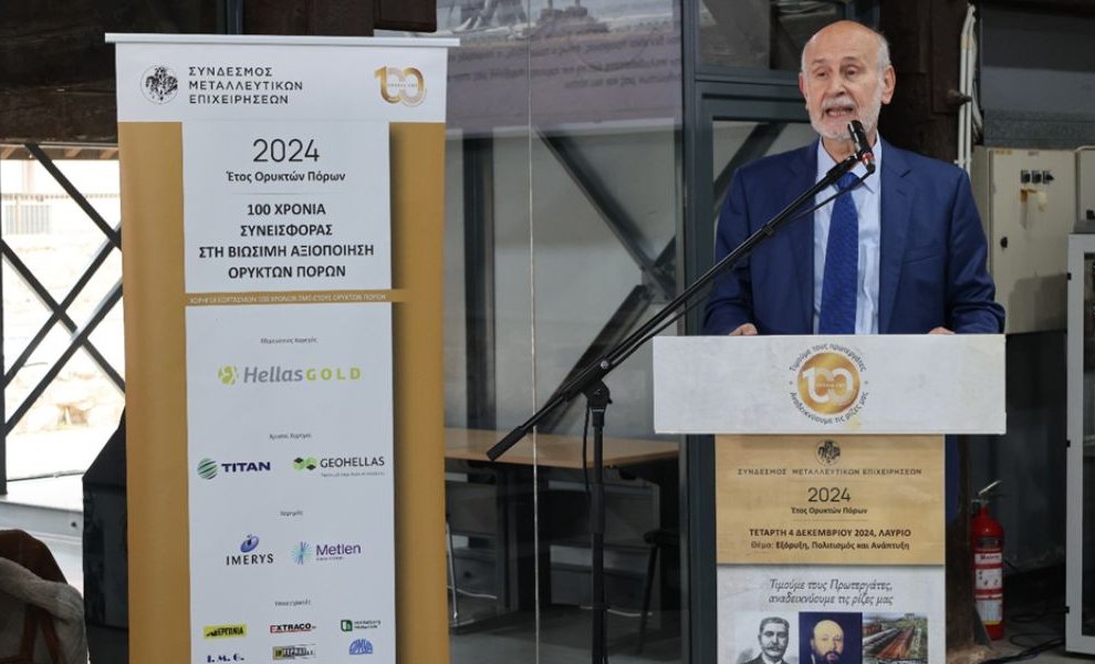 Κ.Γιαζιτζόγλου: "Το ελληνικό υπέδαφος είναι πλούσιο και το ανθρώπινο δυναμικό καταρτισμένο"