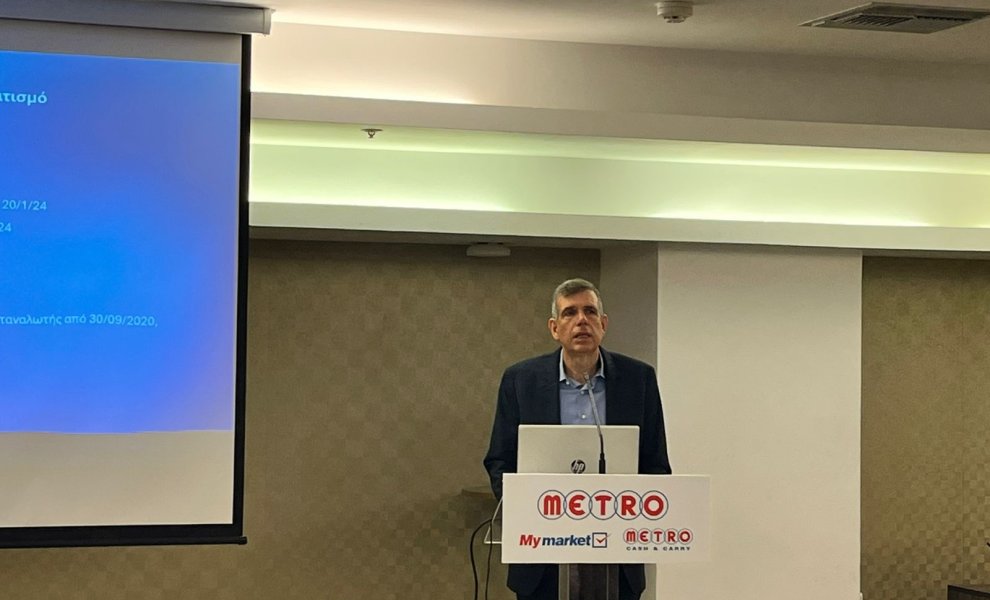 METRO AEBE: Με κέρδη, επενδύσεις σε εργαζόμενους, κοινωνία και έργα ενεργειακής εξοικονόμησης έκλεισε το 2024 