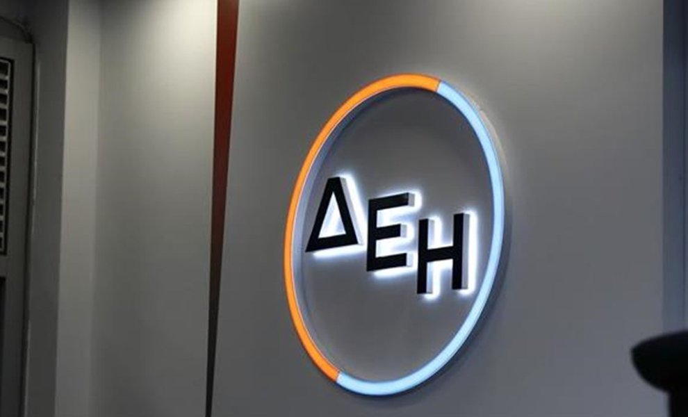 ΔΕΗ: Αναβάθμιση κατά 17 μονάδες από την S&P Global σε θέματα εταιρικής βιωσιμότητας