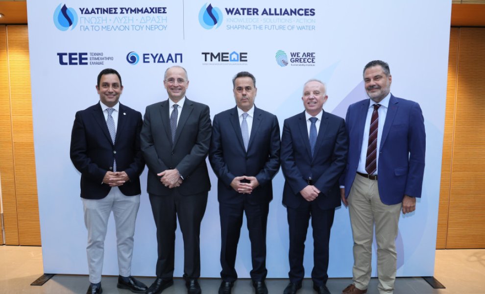 «Υδάτινες Συμμαχίες»: Ευαισθητοποίηση και εθνική συνεννόηση για τη λειψυδρία   