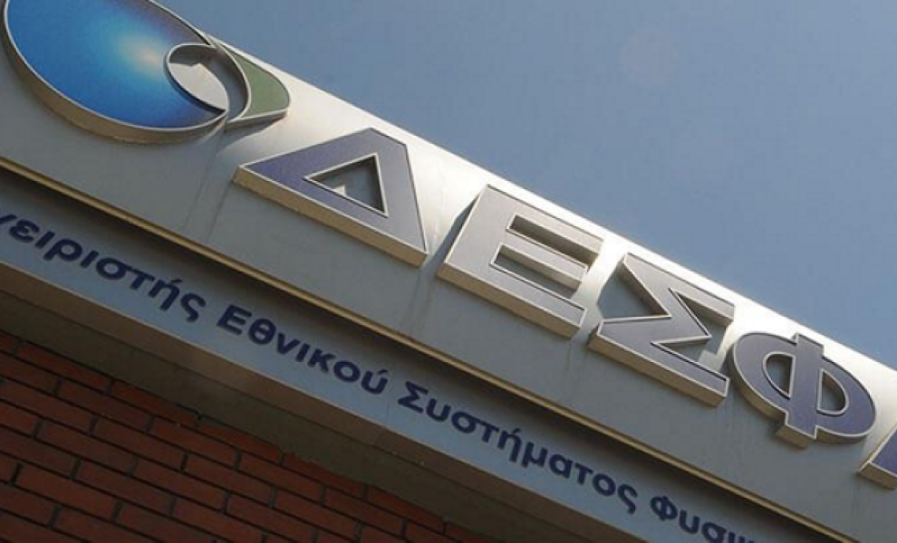ΔΕΣΦΑ: Με έξι φορτία και αυξημένες ποσότητες ο Ιούνιος στη Ρεβυθούσα