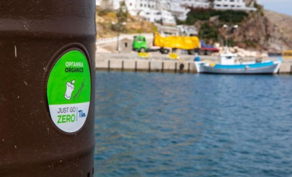 Γιατί η Τήλος δεν έχει κάδους απορριμμάτων; 