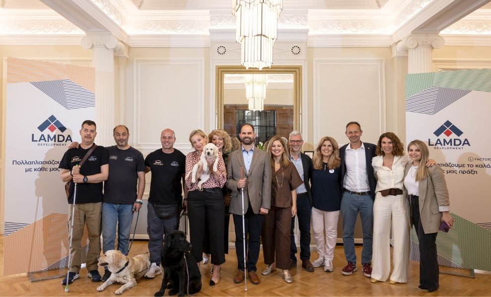 LAMDA Development: Με το νέο πρόγραμμα L Factor βάζει μπροστά την κοινωνία και το περιβάλλον στη στρατηγική της