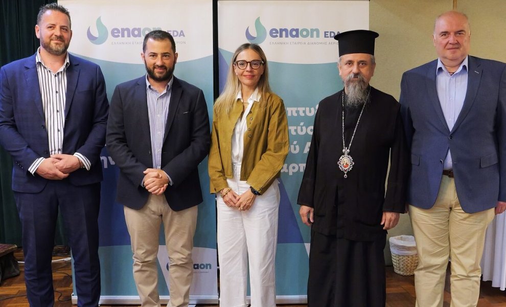 Enaon EDA: Τον Σεπτέμβριο 2025 θα φτάσει το φυσικό αέριο στο Καρπενήσι