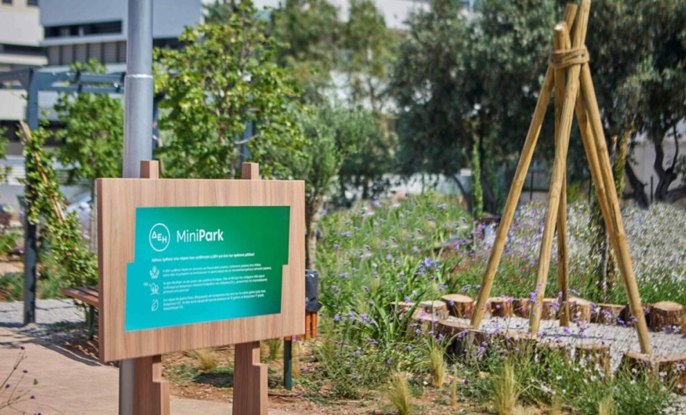 Έτοιμο το νέο ΔΕΗ Mini Park στον Δήμο Αγίας Παρασκευής