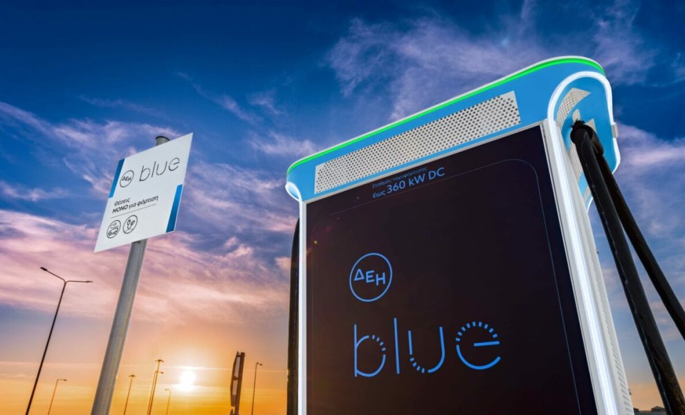 ΔΕΗ blue: Ευρωπαϊκή χρηματοδότηση για ταχυφορτιστές σε Ελλάδα & Ρουμανία