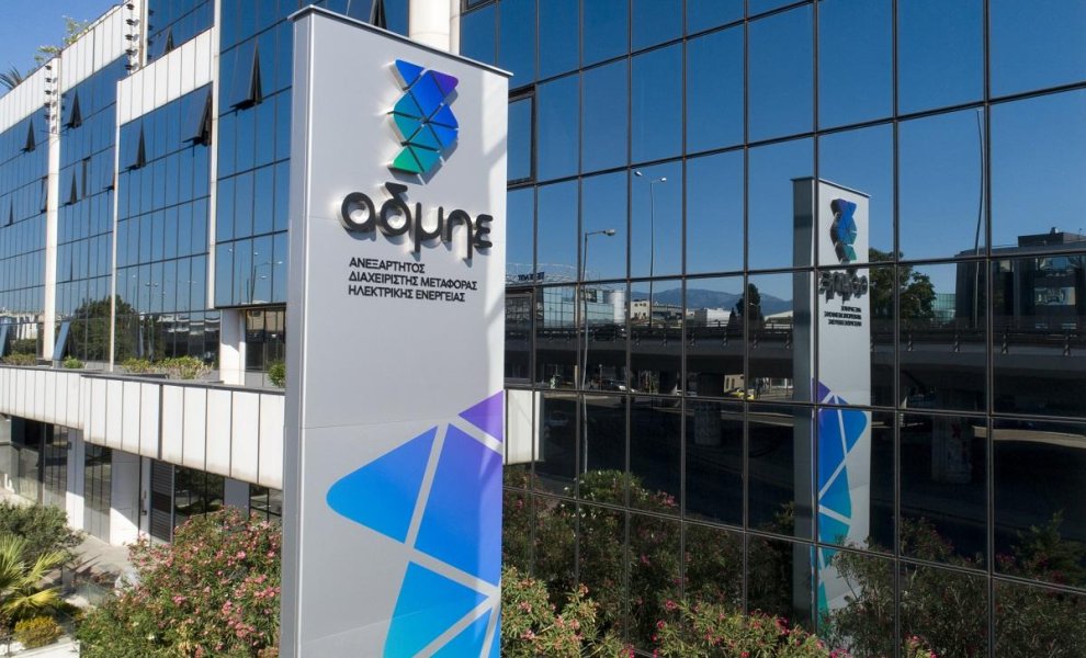 ΑΔΜΗΕ: Παρουσιάστηκε η μελέτη κόστους – οφέλους του GSI για το τμήμα Κύπρου – Ισραήλ