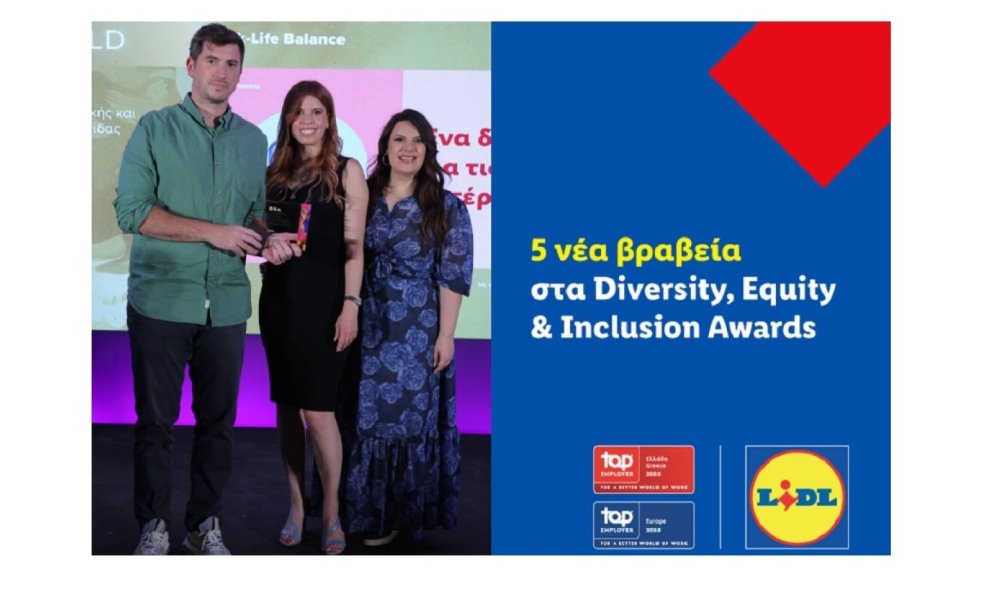 5 νέα βραβεία για τη Lidl Ελλάς στα Diversity, Equity & Inclusion Awards 2025
