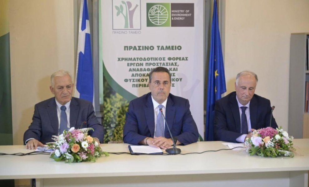 Παπασταύρου: Νέες πράσινες χρηματοδοτήσεις 80 εκατ. για τους δήμους της χώρας