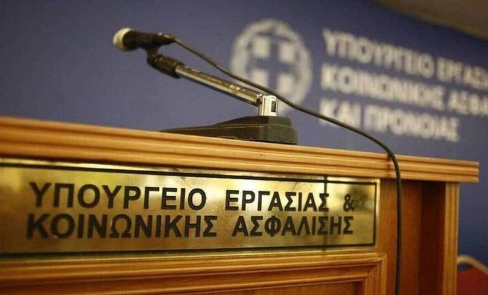 Είναι το νέο εργασιακό νομοσχέδιο σε πνεύμα ESG;