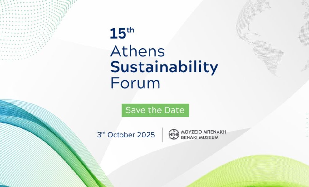 Έρχεται το 15ο Athens Sustainability Forum, στο Μουσείο Μπενάκη