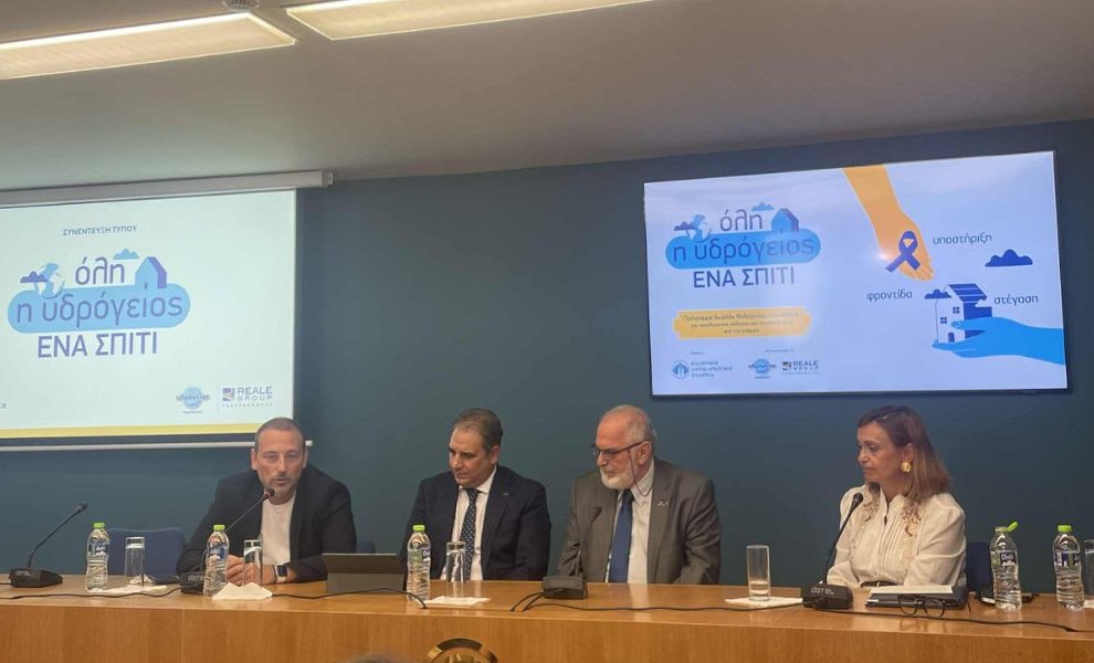 108 φιλοξενίες για ογκολογικούς ασθενείς από την Υδρόγειο Ασφαλιστική και την Ελληνική Αντικαρκινική Εταιρία