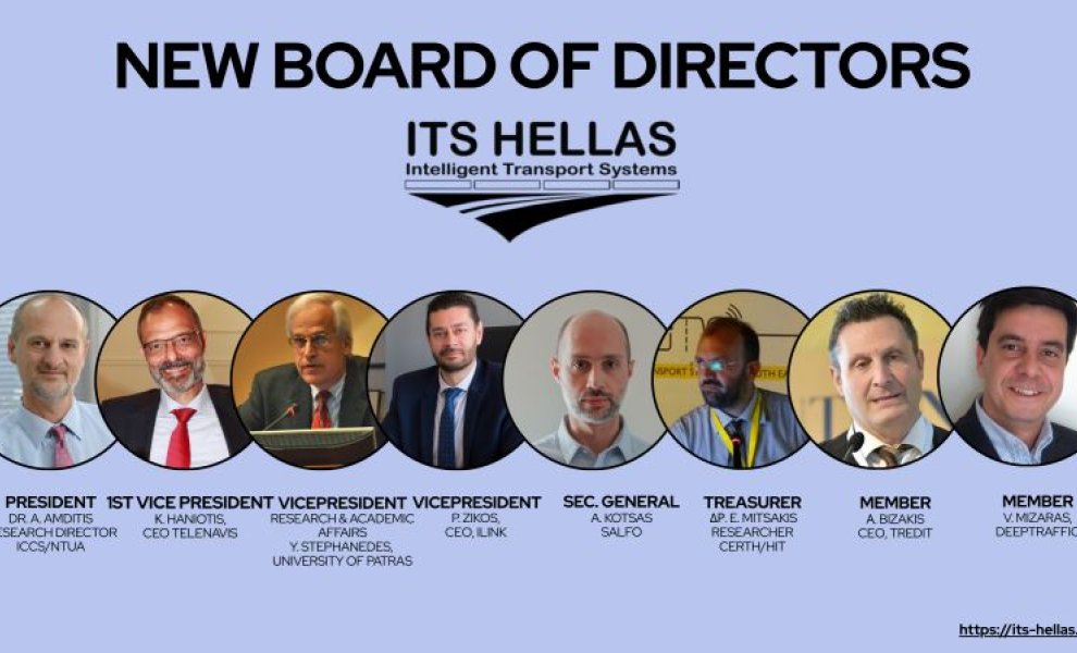  Νέο Διοικητικό Συμβούλιο στο ITS Hellas: Στρατηγικός σχεδιασμός για τις μεταφορές του αύριο