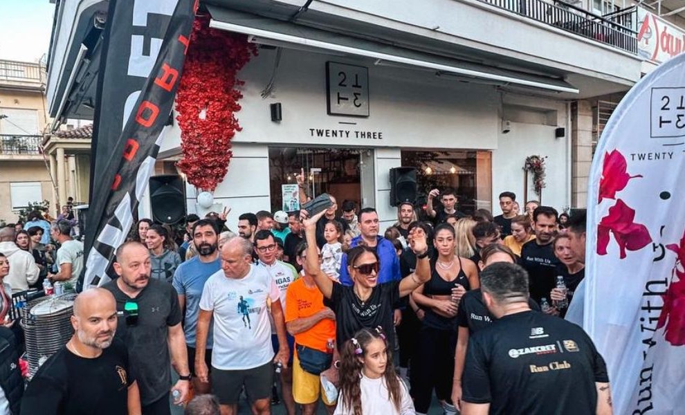 Το «Run with us»  μίλησε στις καρδιές του κόσμου