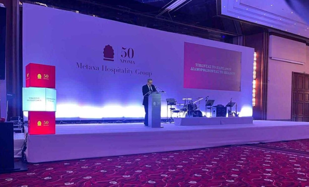 Metaxa Hospitality Group: 50 χρόνια βιωσιμότητας και καινοτομίας