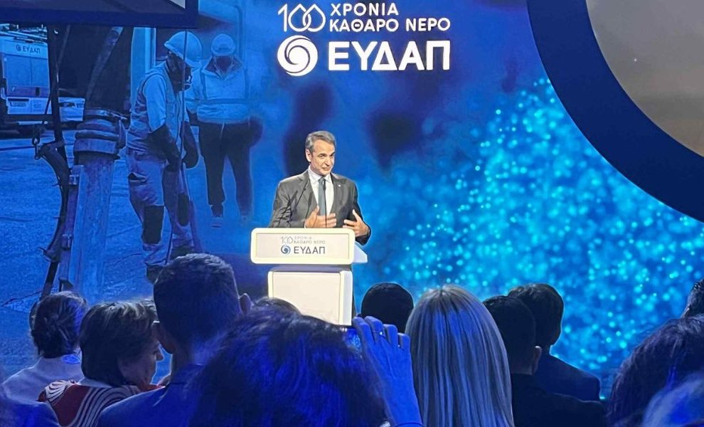 Το νέο επενδυτικό πλάνο 2,5 δισ. της ΕΥΔΑΠ και το νέο έργο που θα λύσει το πρόβλημα της λειψυδρίας στην Αττική 