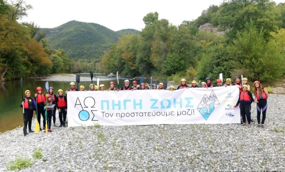 Transboundary River Forum: Ένα βήμα πιο κοντά στη δημιουργία του πρώτου Διασυνοριακού Πάρκου Άγριου Ποταμού στην Ευρώπη