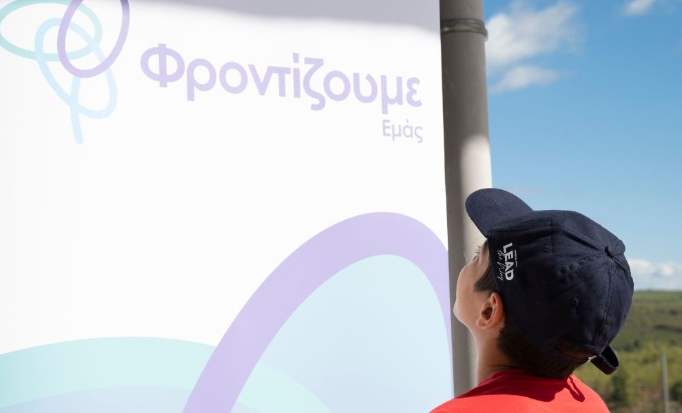  «Φροντίζουμε Εμάς»: Ένα ολιστικό πρόγραμμα που αποτυπώνει έμπρακτα τη φροντίδα του Ομίλου Motor Oil για τους ανθρώπους του