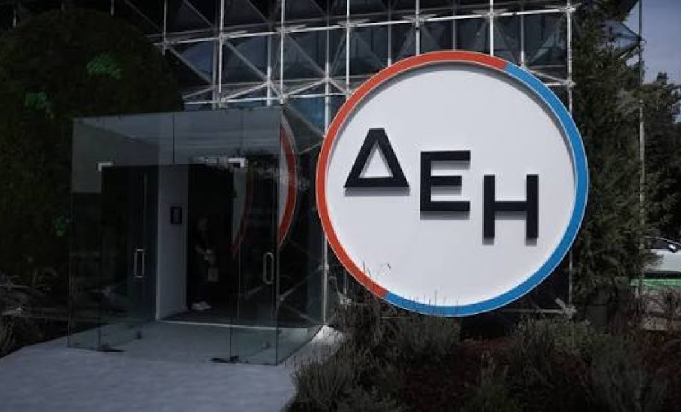 ΔΕΗ myHotel SmartRate: Νέο προϊόν ενέργειας ειδικά σχεδιασμένο για ξενοδοχεία