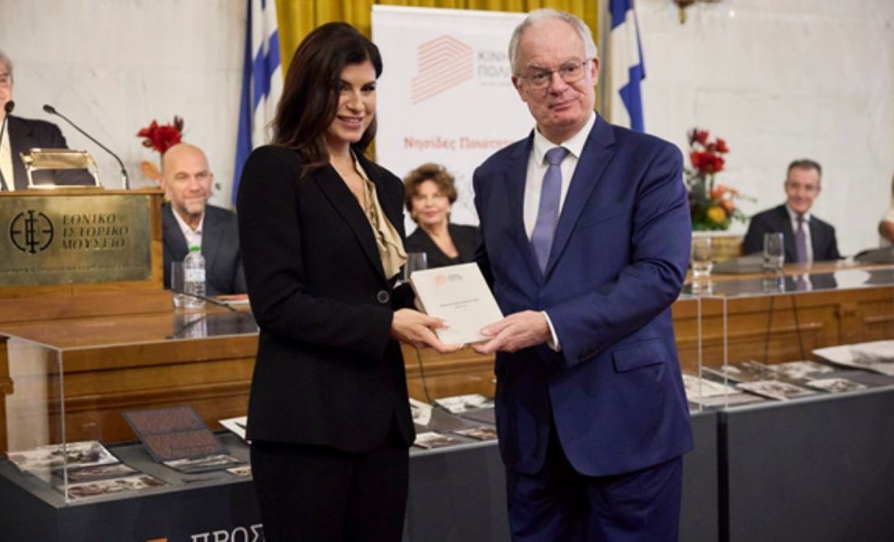 Η "Εξέλιξη Ζωής" βραβεύεται στις "Νησίδες Ποιότητας 2025"