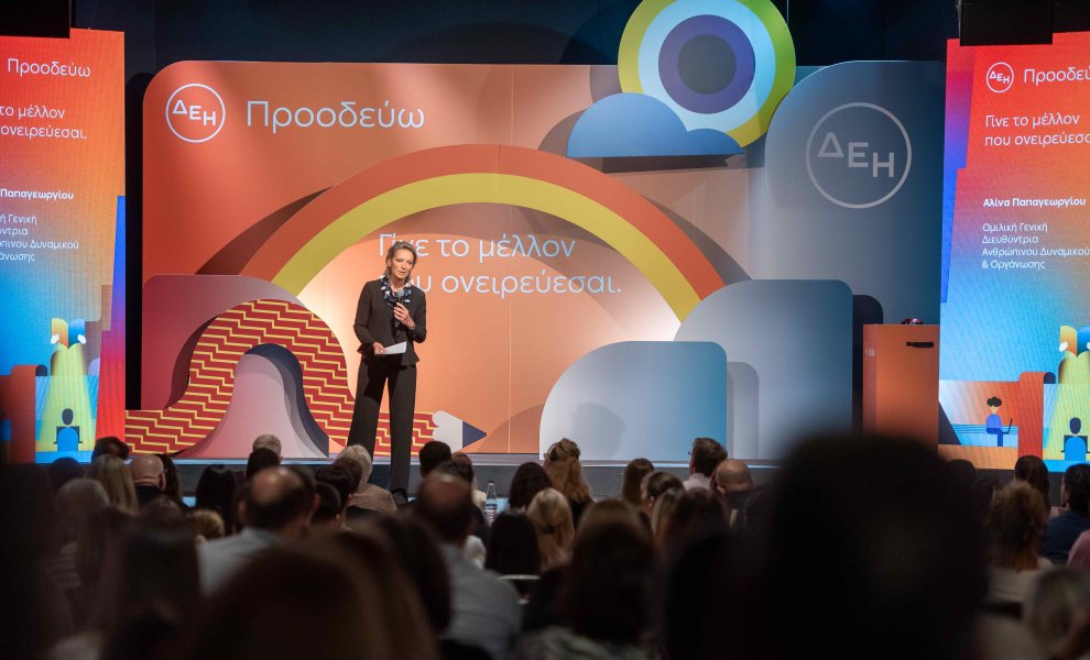 Βράβευσε 443 παιδιά εργαζομένων που αρίστευσαν στη Δευτεροβάθμια και Τριτοβάθμια εκπαίδευση