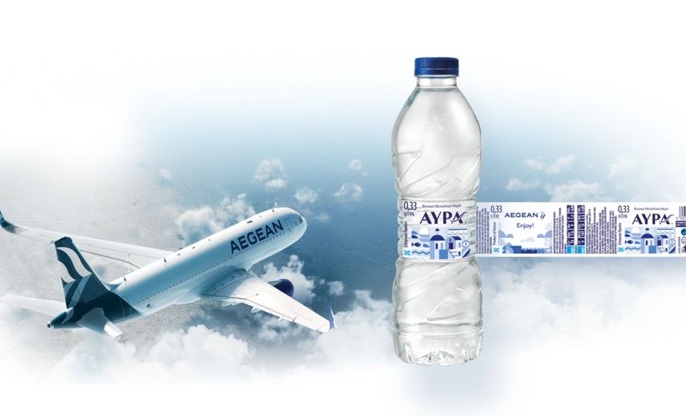 Η Ελλάδα «ταξιδεύει» μέσα από το συλλεκτικό μπουκάλι του νερού ΑΥΡΑ σε συνεργασία με την AEGEAN 