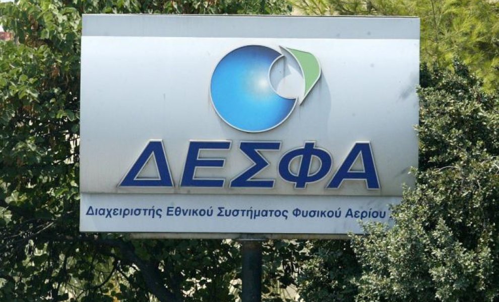 Ο ΔΕΣΦΑ εξασφάλισε επιχορήγηση 169,3 εκατ. από το EU Innovation Fund για το έργο APOLLOCO₂